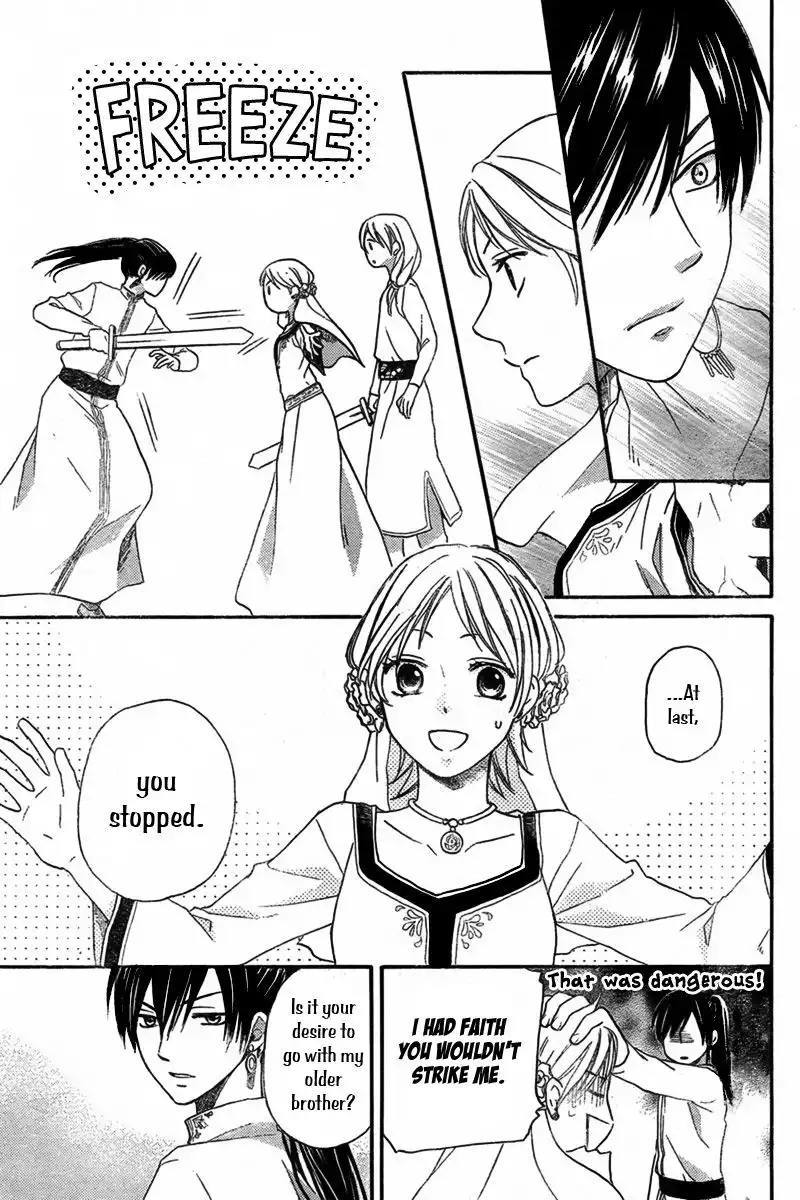 Sabaku no Harem Chapter 19 21